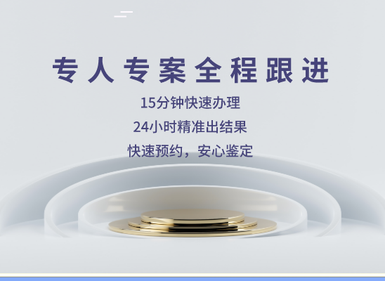 鸡西城子河万核DNA亲子鉴定机构咨询