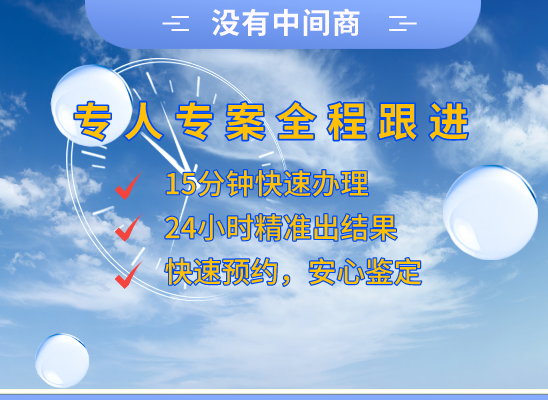 鸡西城子河万核DNA亲子鉴定机构咨询